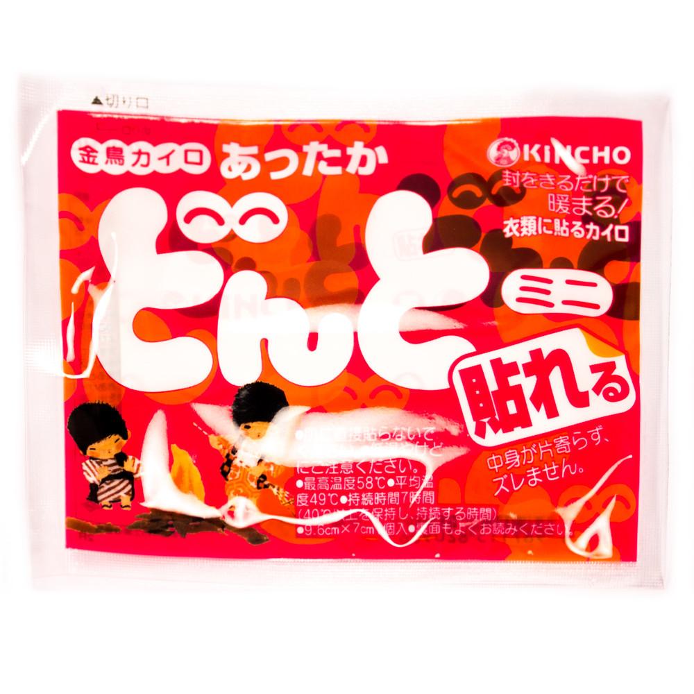 Whizzard Heating Pad (Refill) The Bong Shop